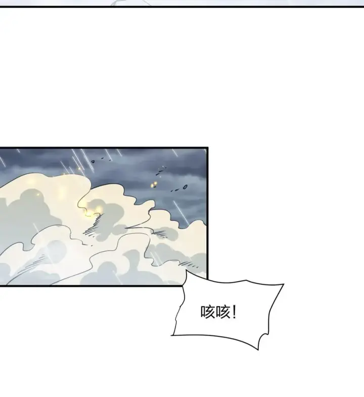 《长的太像BOSS，结果世人真的信了》24 怎么会？！！！图3