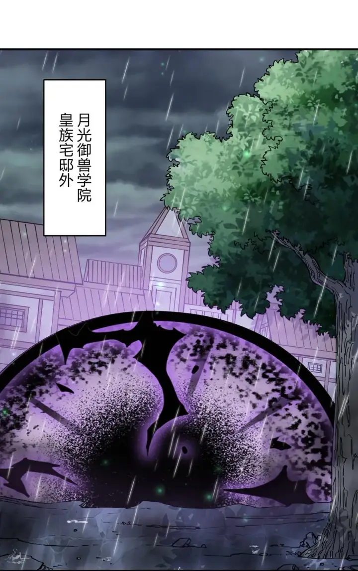 《长的太像BOSS，结果世人真的信了》24 怎么会？！！！图35
