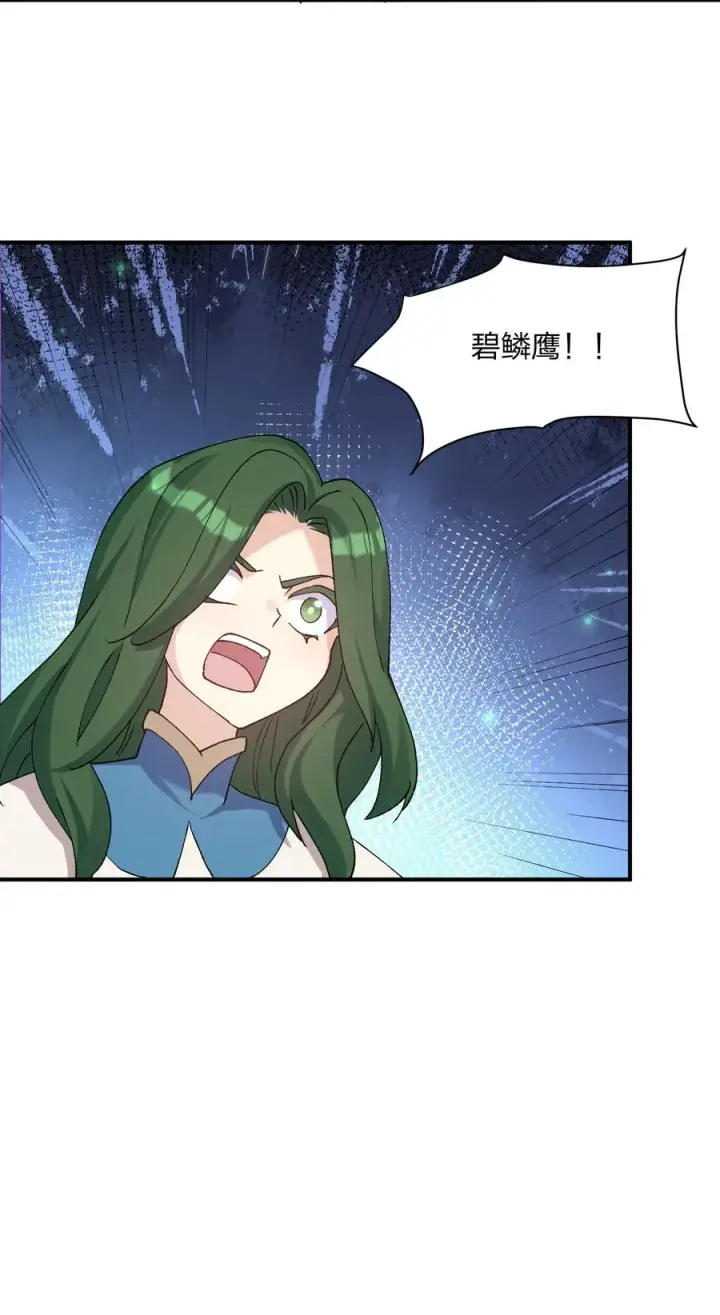 《长的太像BOSS，结果世人真的信了》24 怎么会？！！！图41