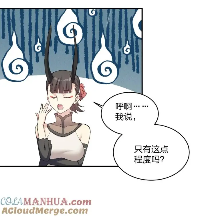 《长的太像BOSS，结果世人真的信了》24 怎么会？！！！图46