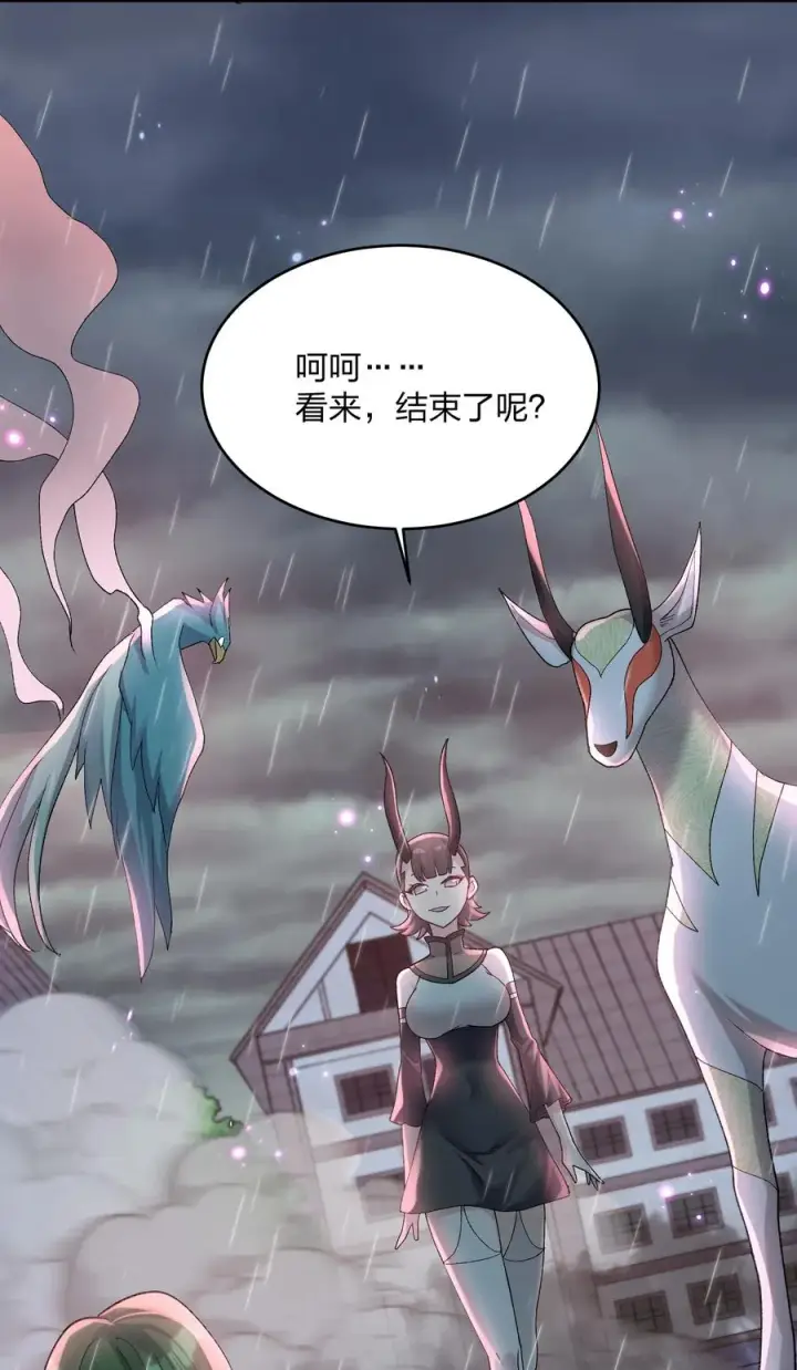 《长的太像BOSS，结果世人真的信了》24 怎么会？！！！图51