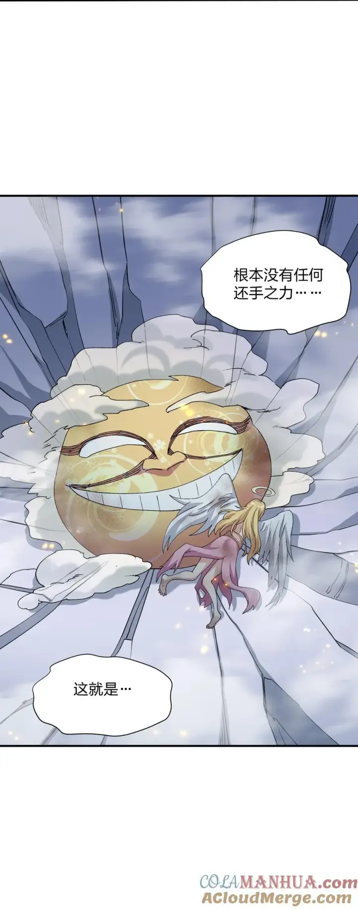 《长的太像BOSS，结果世人真的信了》24 怎么会？！！！图7