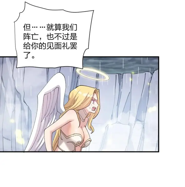 《长的太像BOSS，结果世人真的信了》24 怎么会？！！！图9