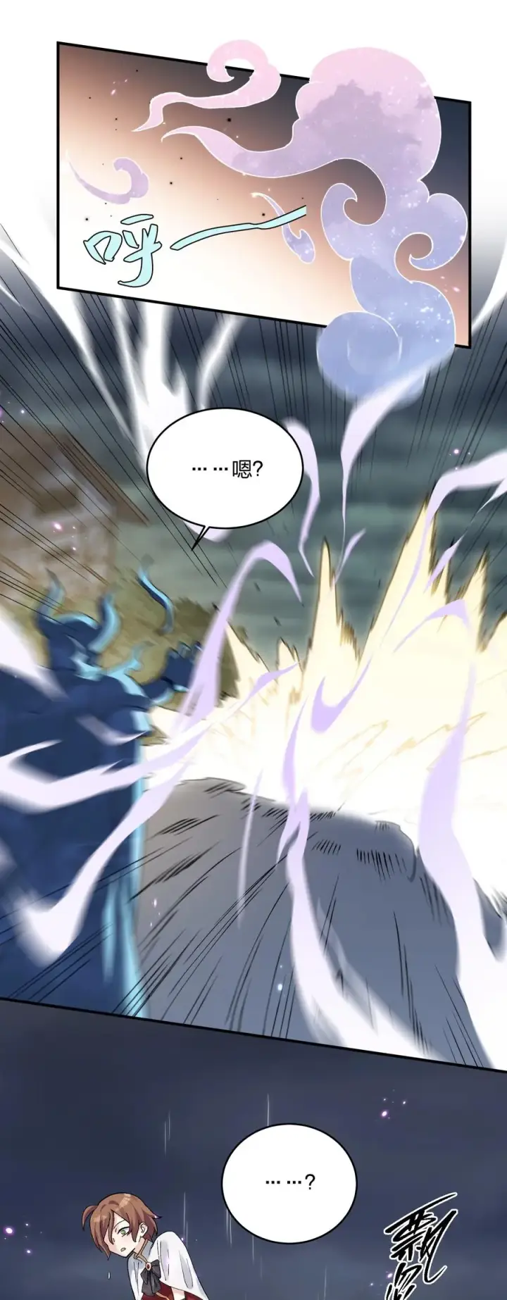 《长的太像BOSS，结果世人真的信了》25 白鹿化形！满月下的少女！图12
