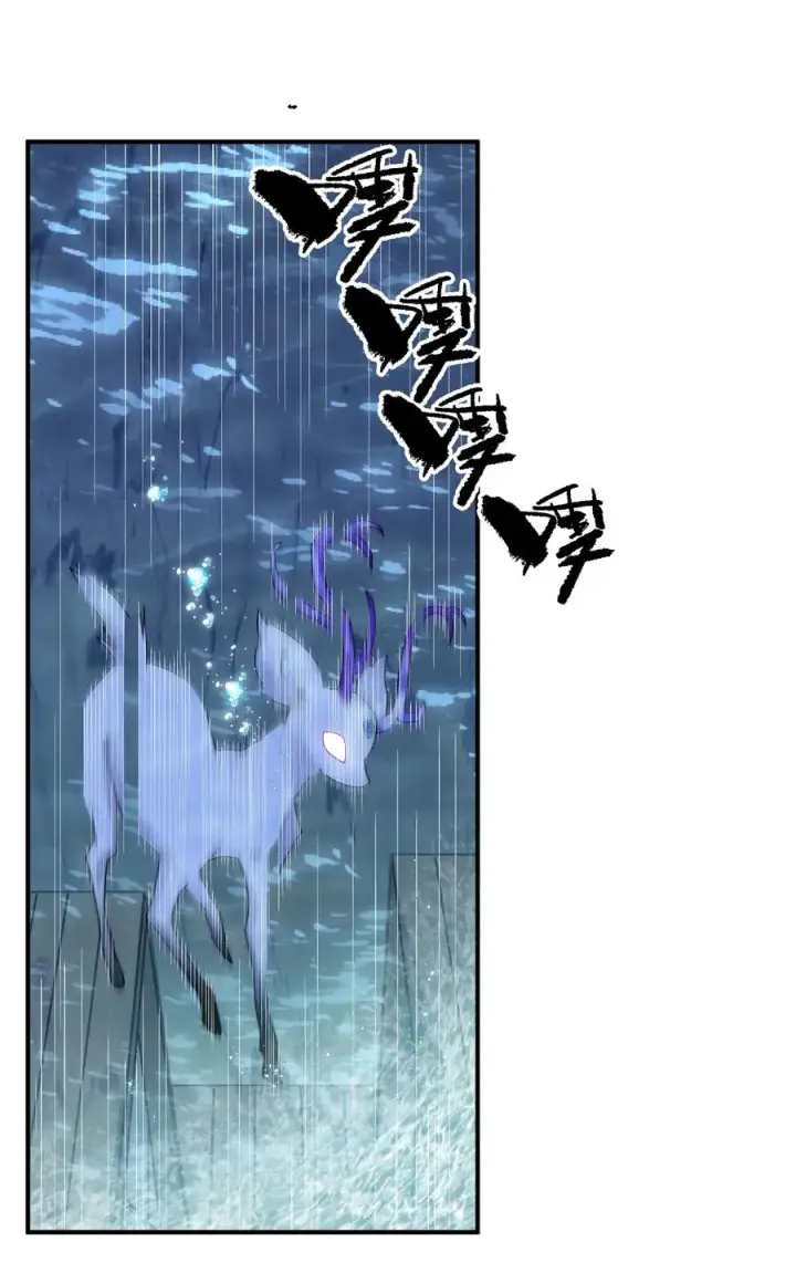 《长的太像BOSS，结果世人真的信了》25 白鹿化形！满月下的少女！图26