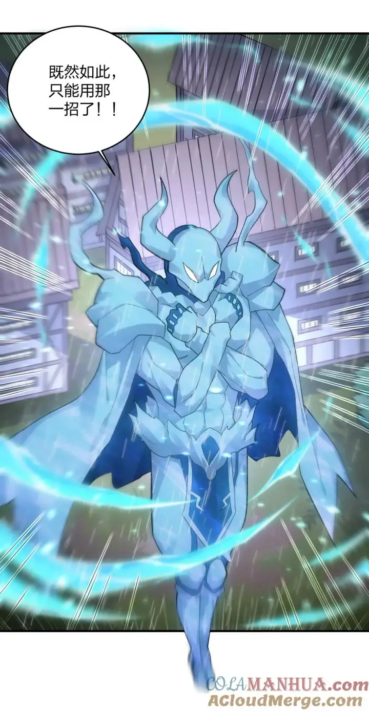 《长的太像BOSS，结果世人真的信了》25 白鹿化形！满月下的少女！图31
