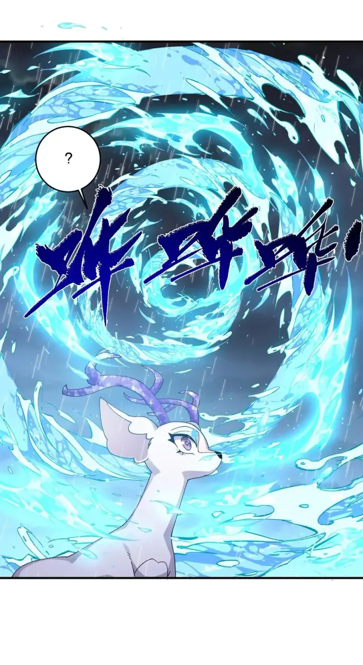 《长的太像BOSS，结果世人真的信了》25 白鹿化形！满月下的少女！图32