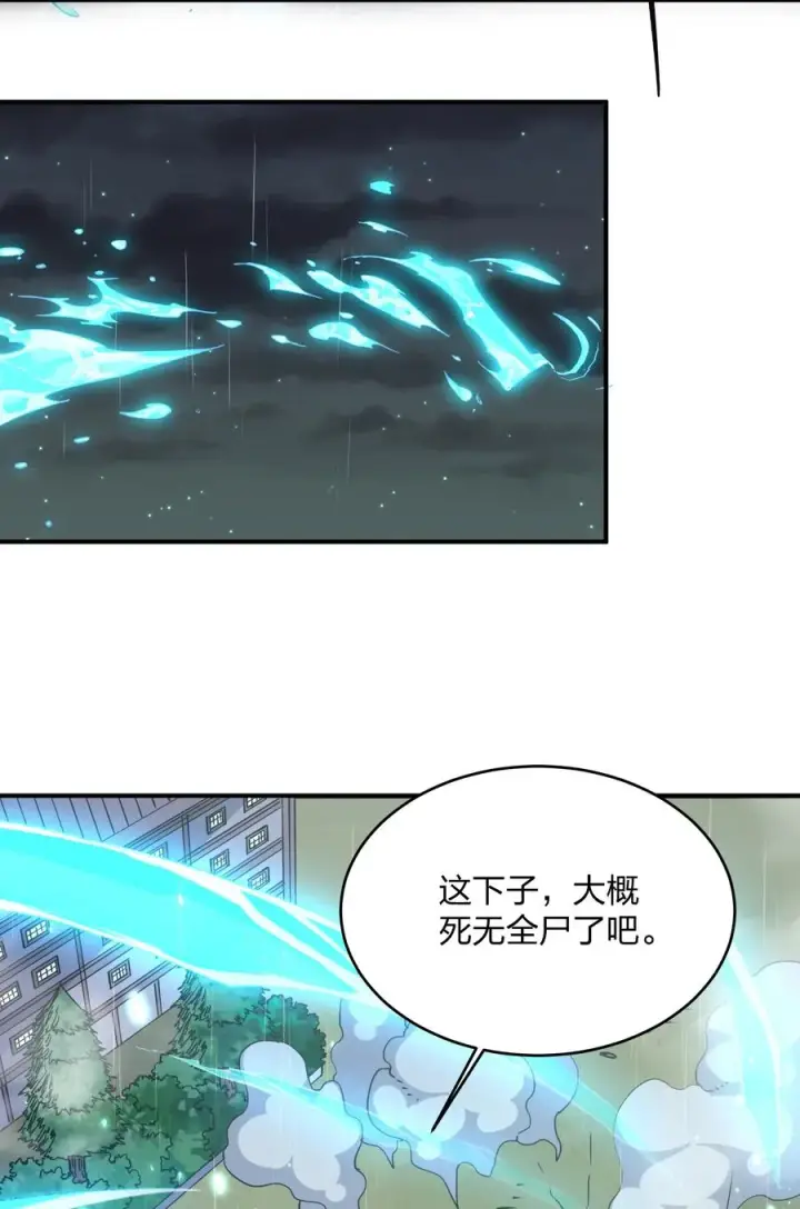 《长的太像BOSS，结果世人真的信了》25 白鹿化形！满月下的少女！图36