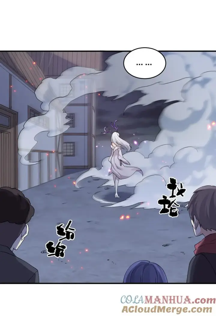 《长的太像BOSS，结果世人真的信了》25 白鹿化形！满月下的少女！图52