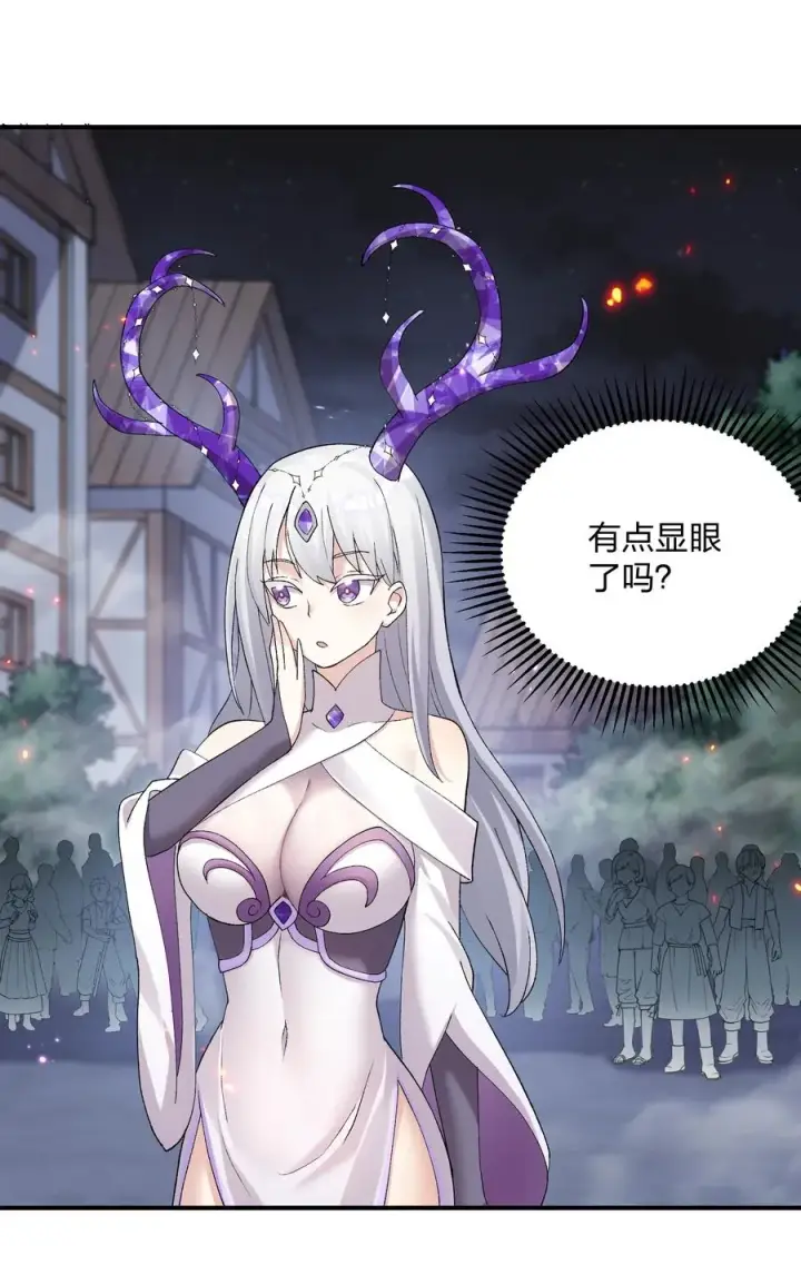 《长的太像BOSS，结果世人真的信了》25 白鹿化形！满月下的少女！图53