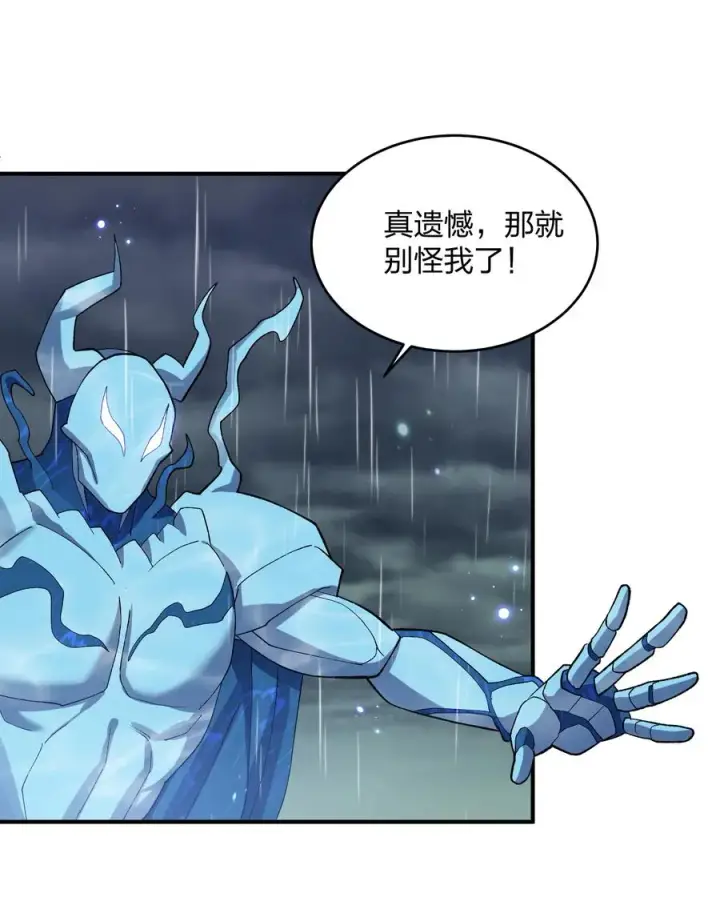 《长的太像BOSS，结果世人真的信了》25 白鹿化形！满月下的少女！图9