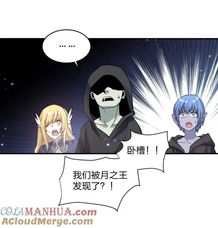 《长的太像BOSS，结果世人真的信了》26 帝王之约图19