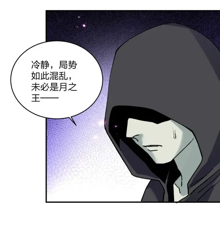 《长的太像BOSS，结果世人真的信了》26 帝王之约图20