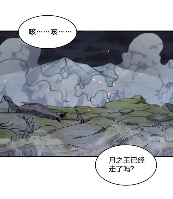 《长的太像BOSS，结果世人真的信了》26 帝王之约图44