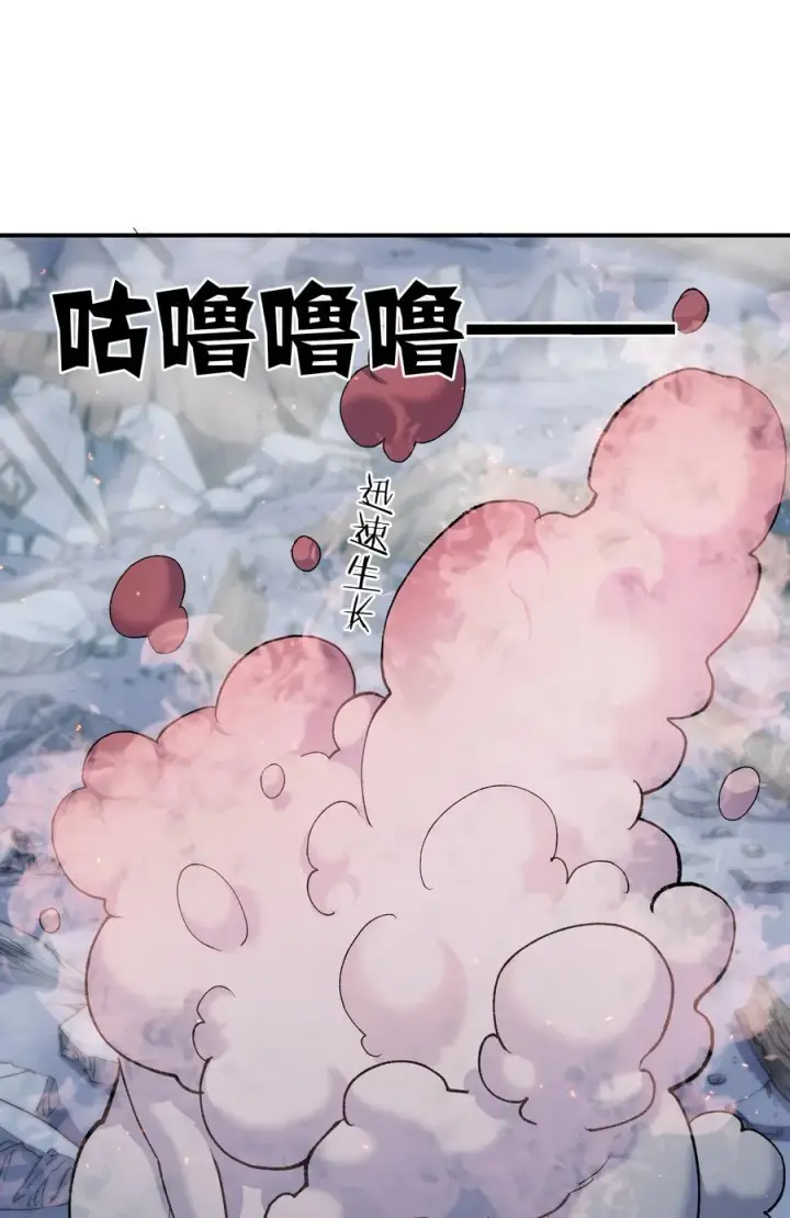 《长的太像BOSS，结果世人真的信了》26 帝王之约图5