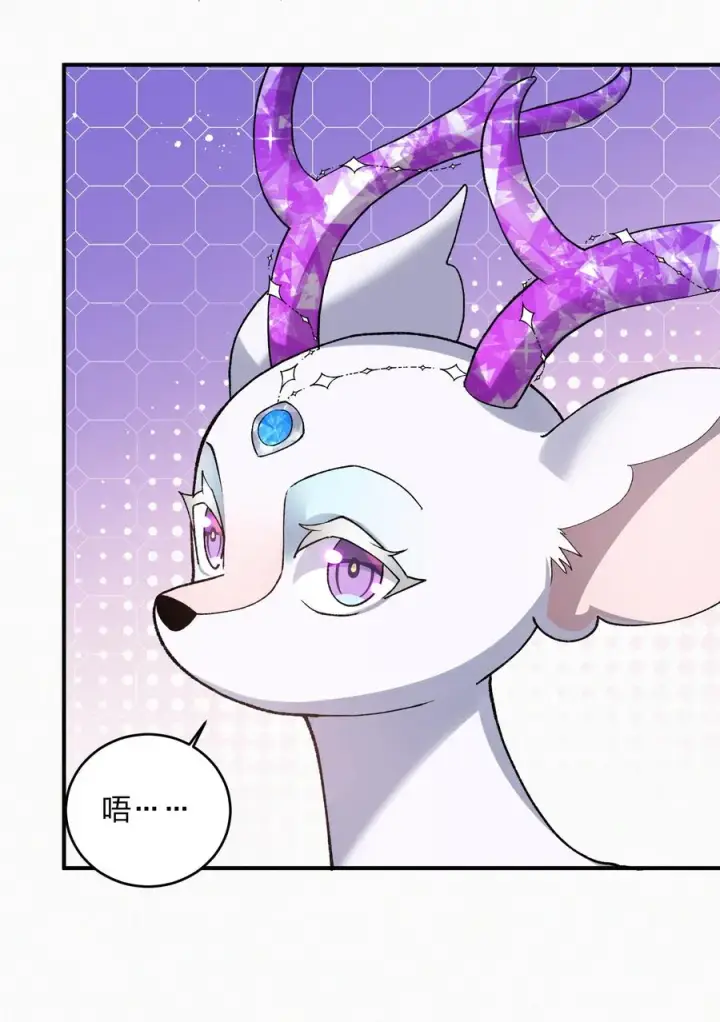 《长的太像BOSS，结果世人真的信了》27 宠兽食量大挑战？！图17