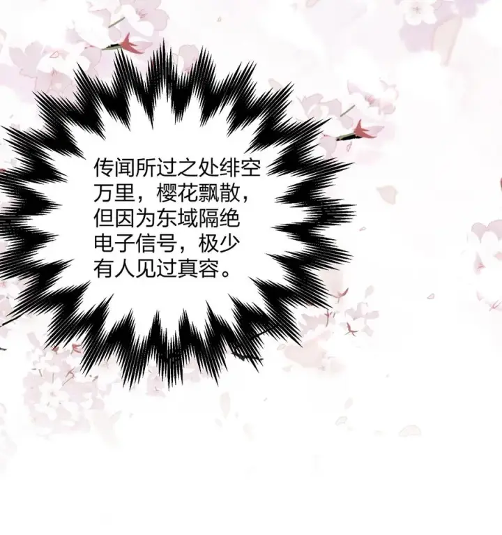《长的太像BOSS，结果世人真的信了》27 宠兽食量大挑战？！图26
