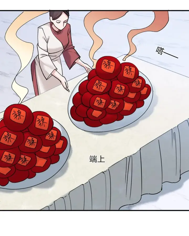 《长的太像BOSS，结果世人真的信了》27 宠兽食量大挑战？！图38