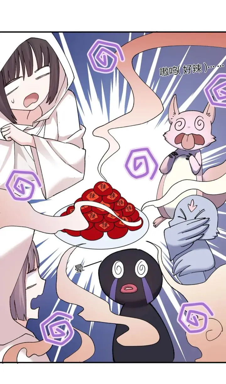 《长的太像BOSS，结果世人真的信了》27 宠兽食量大挑战？！图39