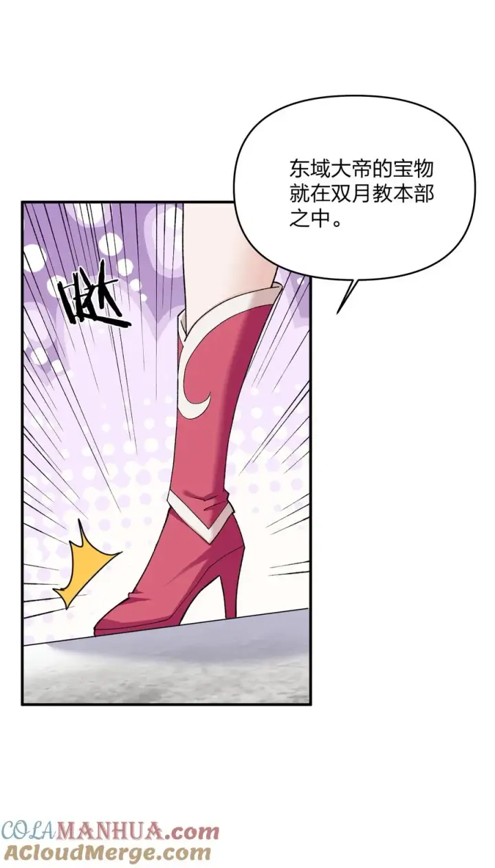 《长的太像BOSS，结果世人真的信了》27 宠兽食量大挑战？！图4