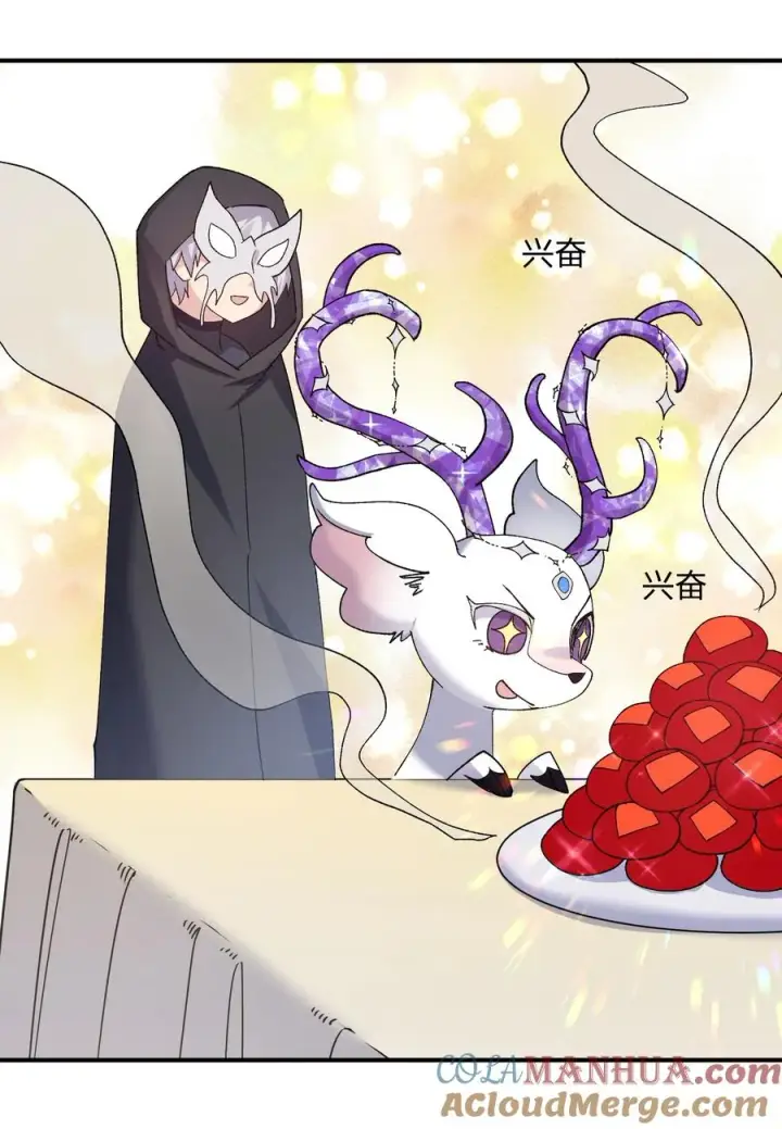《长的太像BOSS，结果世人真的信了》27 宠兽食量大挑战？！图40