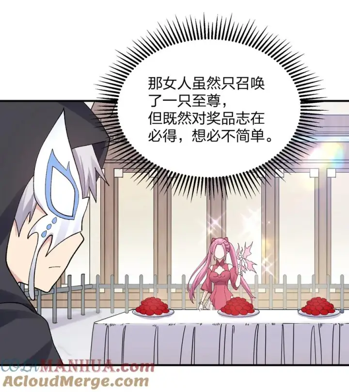 《长的太像BOSS，结果世人真的信了》27 宠兽食量大挑战？！图46
