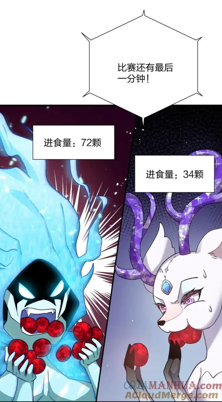 《长的太像BOSS，结果世人真的信了》28 霸者——碧海折弓月图22