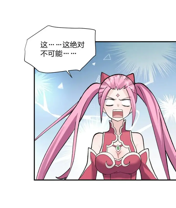 《长的太像BOSS，结果世人真的信了》28 霸者——碧海折弓月图29