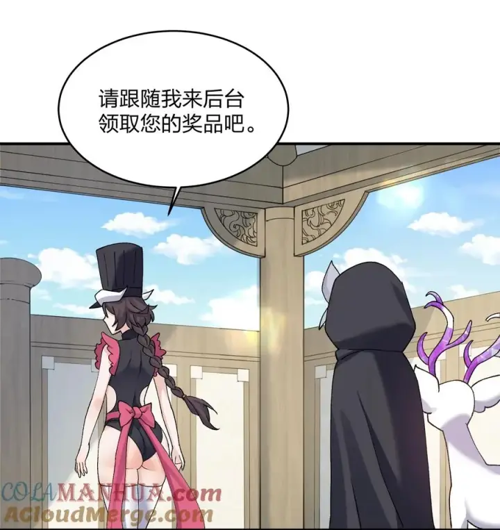 《长的太像BOSS，结果世人真的信了》28 霸者——碧海折弓月图34
