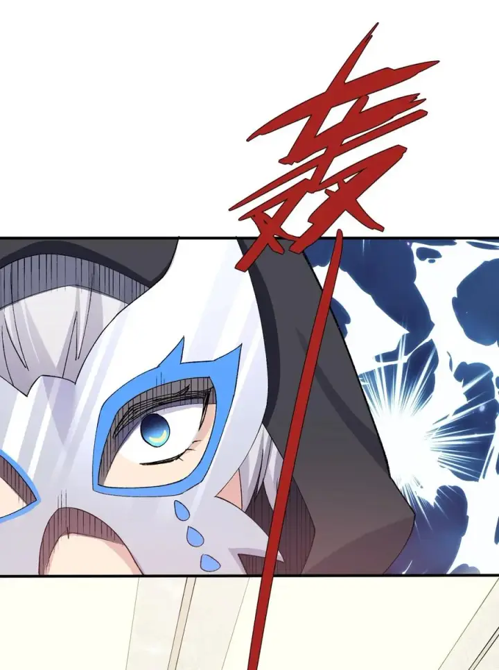 《长的太像BOSS，结果世人真的信了》28 霸者——碧海折弓月图42