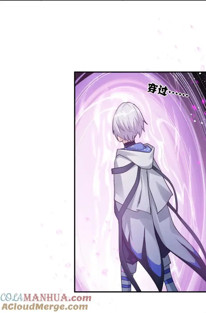 《长的太像BOSS，结果世人真的信了》28 霸者——碧海折弓月图52