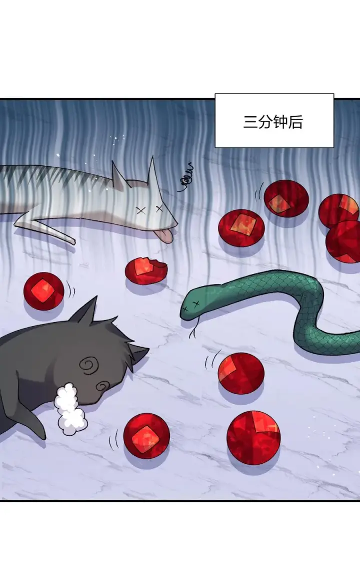 《长的太像BOSS，结果世人真的信了》28 霸者——碧海折弓月图8