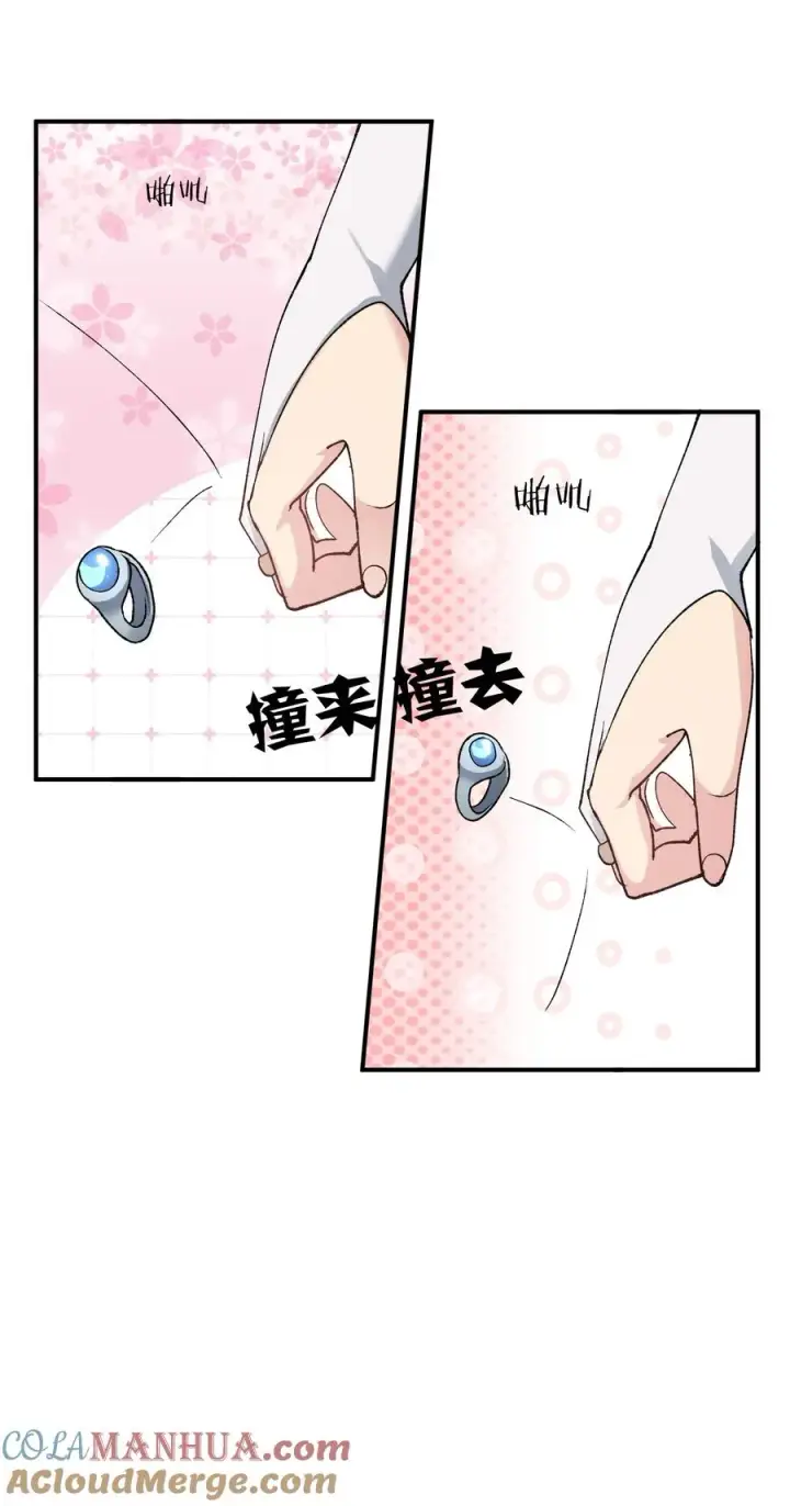 《长的太像BOSS，结果世人真的信了》29 月亮的错误图13