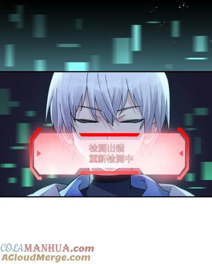 《长的太像BOSS，结果世人真的信了》29 月亮的错误图19