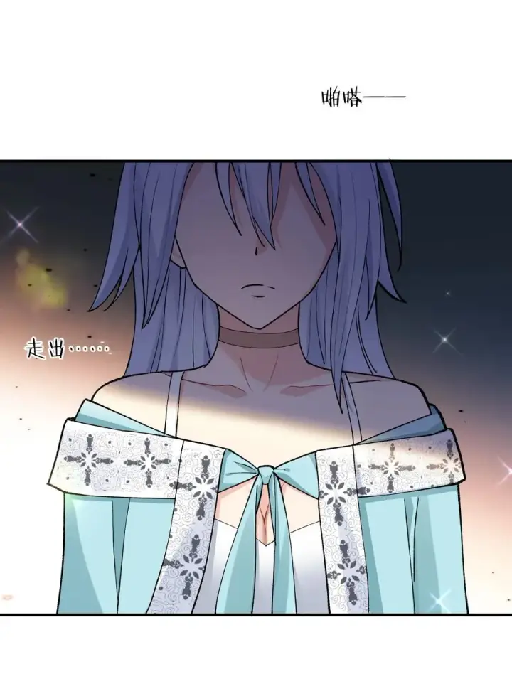 《长的太像BOSS，结果世人真的信了》29 月亮的错误图51