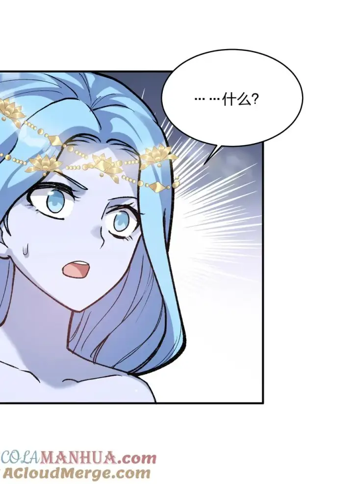 《长的太像BOSS，结果世人真的信了》29 月亮的错误图52