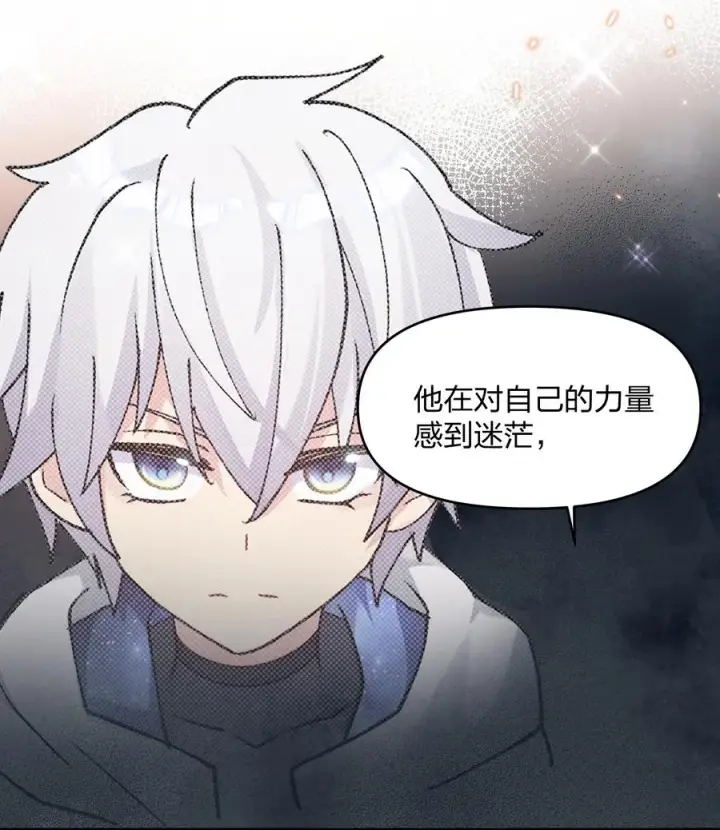 《长的太像BOSS，结果世人真的信了》30 五位王者的专属祭品图48