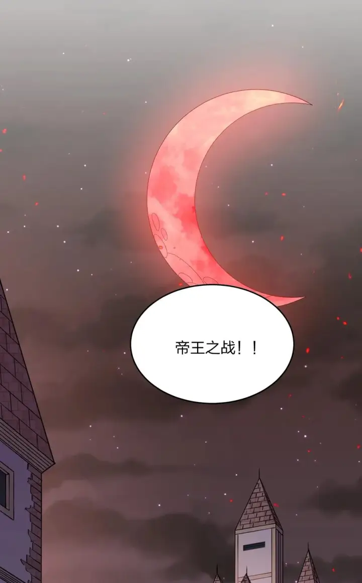 《长的太像BOSS，结果世人真的信了》31 被抱着睡了？！图17