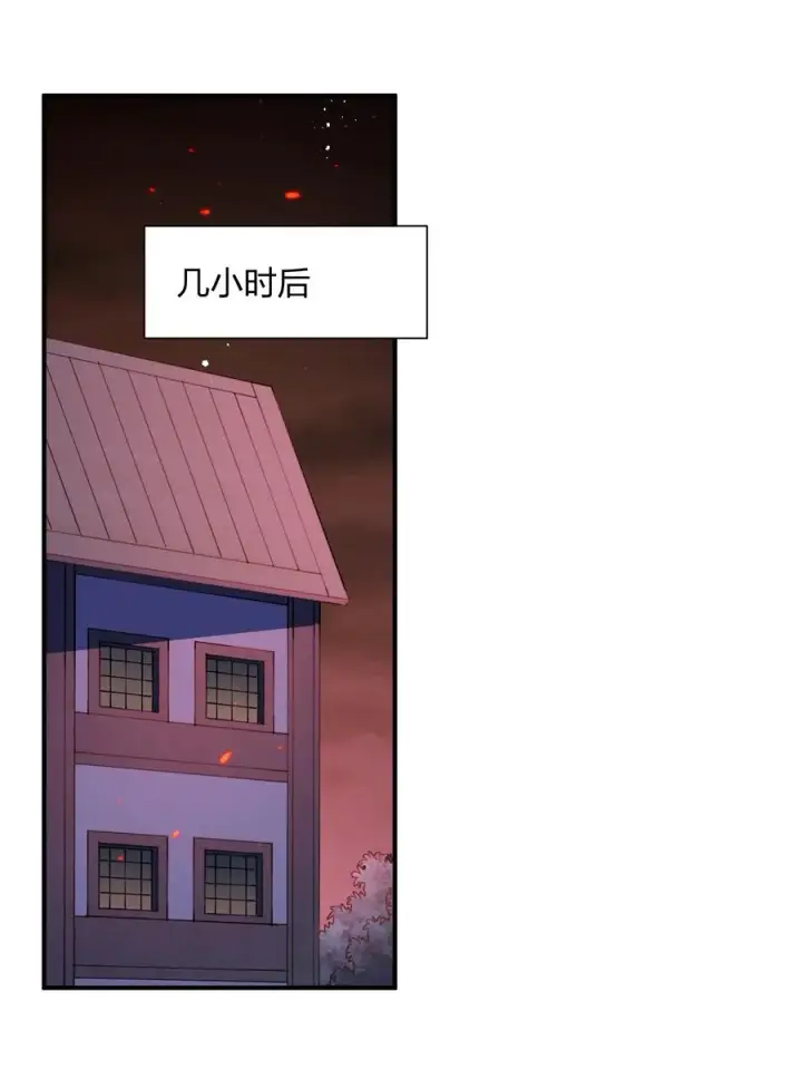 《长的太像BOSS，结果世人真的信了》31 被抱着睡了？！图27