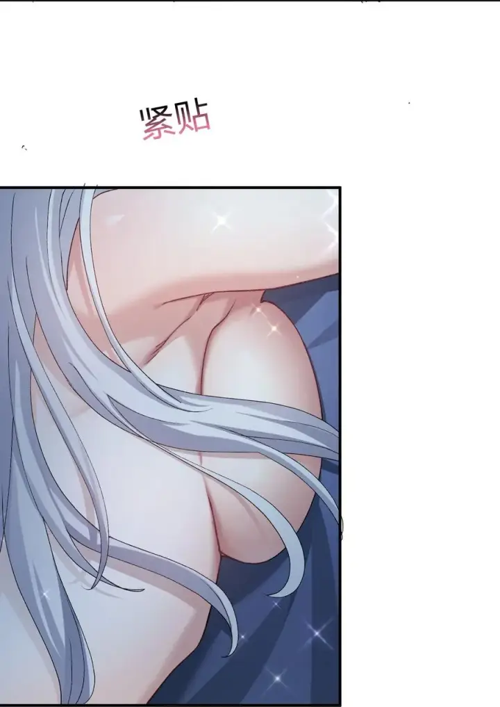 《长的太像BOSS，结果世人真的信了》31 被抱着睡了？！图45