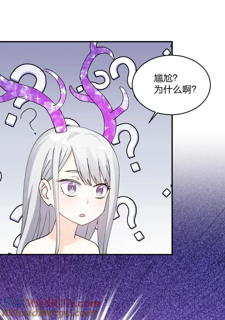 《长的太像BOSS，结果世人真的信了》32 第三十二话 最壮观的奇迹图10