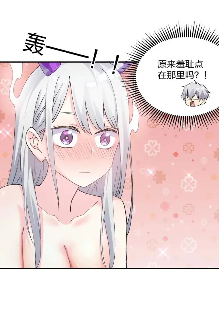 《长的太像BOSS，结果世人真的信了》32 第三十二话 最壮观的奇迹图15