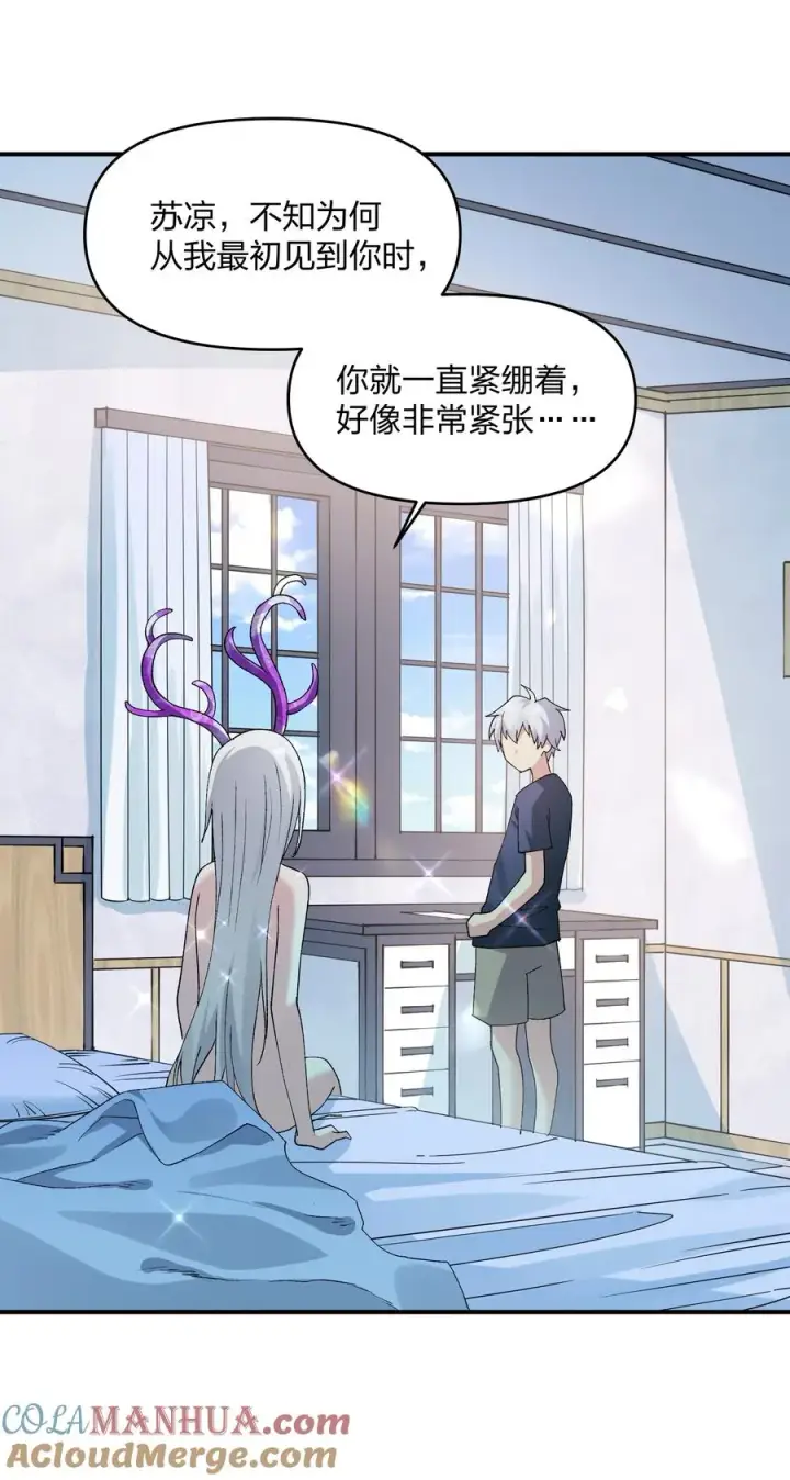 《长的太像BOSS，结果世人真的信了》32 第三十二话 最壮观的奇迹图19