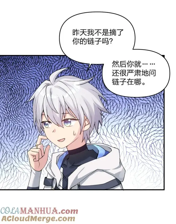 《长的太像BOSS，结果世人真的信了》32 第三十二话 最壮观的奇迹图28