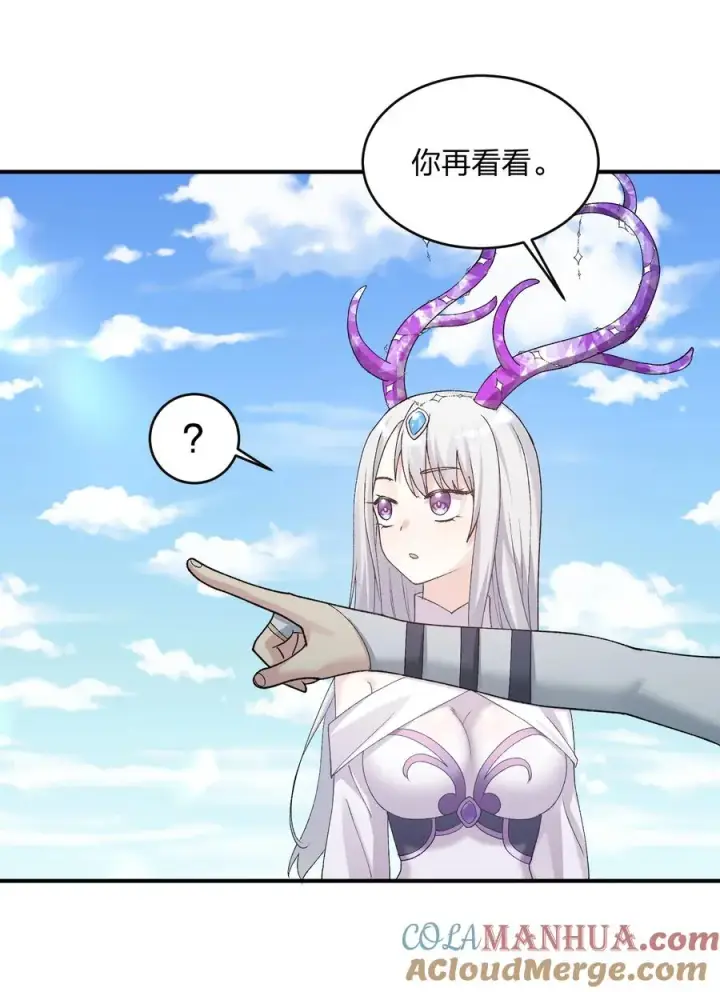 《长的太像BOSS，结果世人真的信了》32 第三十二话 最壮观的奇迹图37