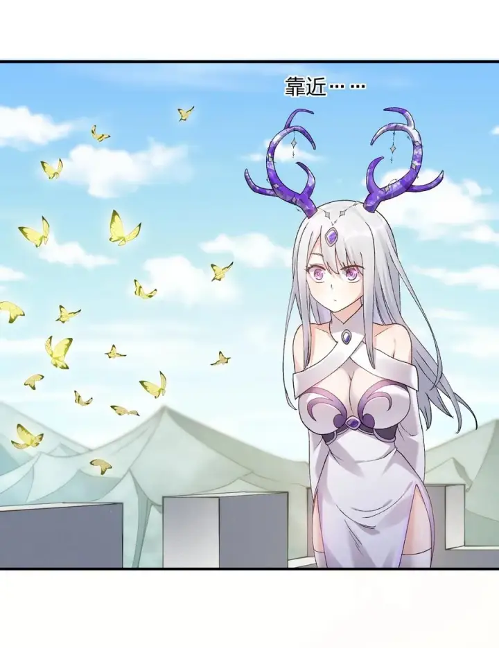 《长的太像BOSS，结果世人真的信了》32 第三十二话 最壮观的奇迹图41