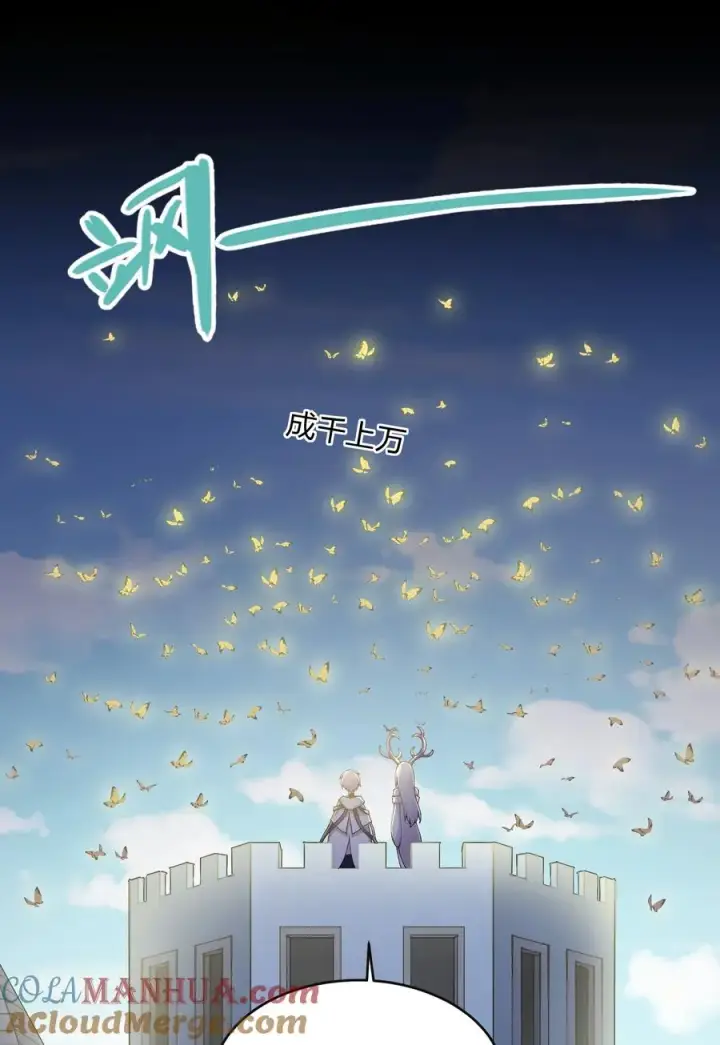 《长的太像BOSS，结果世人真的信了》32 第三十二话 最壮观的奇迹图46