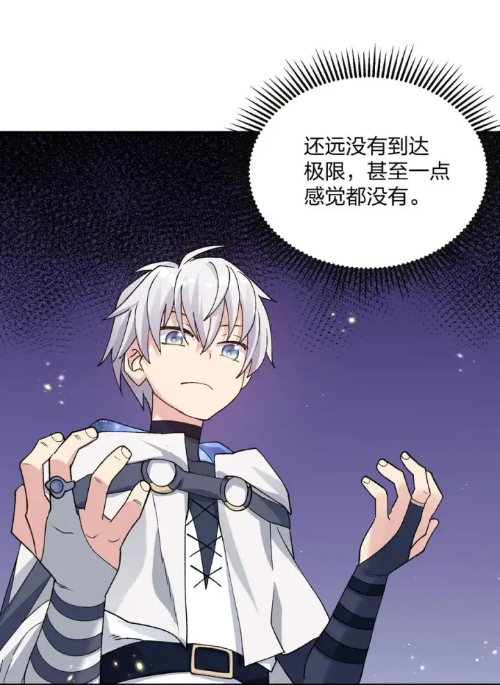 《长的太像BOSS，结果世人真的信了》32 第三十二话 最壮观的奇迹图57