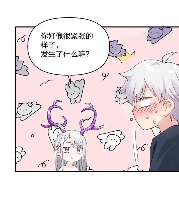 《长的太像BOSS，结果世人真的信了》32 第三十二话 最壮观的奇迹图8