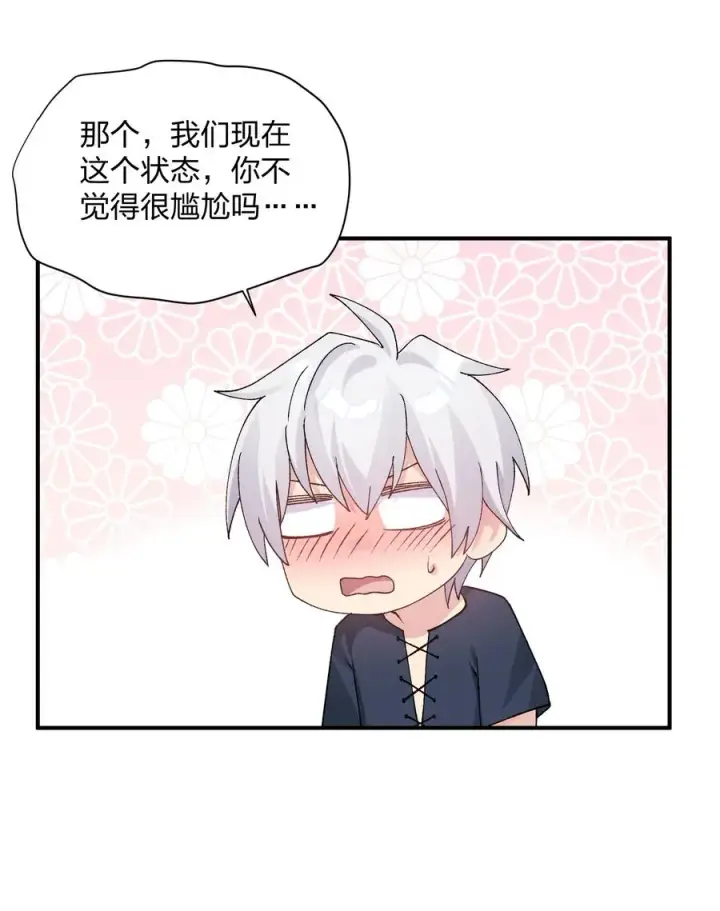 《长的太像BOSS，结果世人真的信了》32 第三十二话 最壮观的奇迹图9